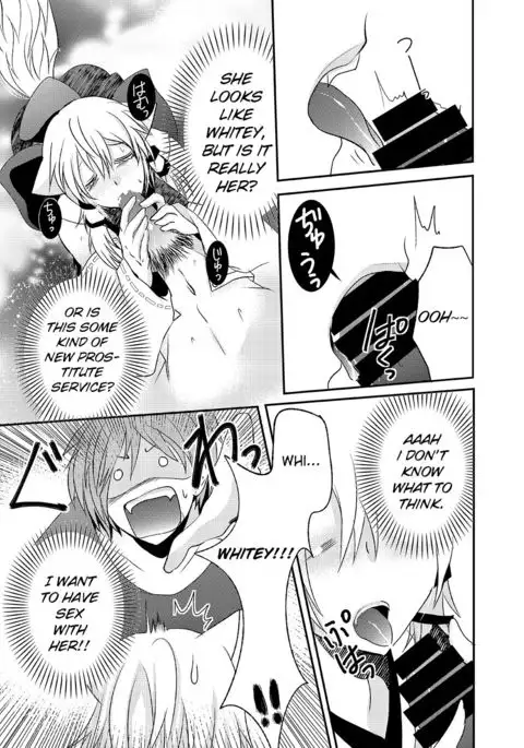 Howaccho Panic | The day I was possessed by a dog