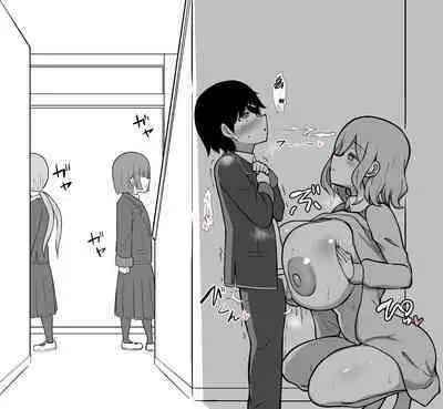 Seito no Seiheki o Oshimai ni suru Sensei