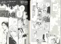 B-BOY LUV 03 SHIRU-DAKU特集