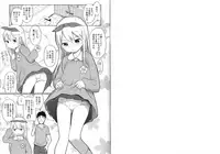 [Kiya Shii] Awa no Ohime-sama Melonbooks Booklet