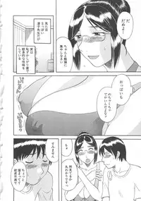 [Kawamori Misaki] Gokuraku Ladies Enjuku Hen | Paradise Ladies Vol. 5