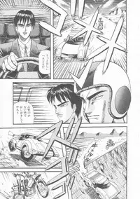 [Arai Kaikan] Sentou Shoujo-tai