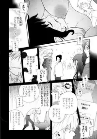 COMIC 0EX Vol. 16 2009-04