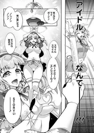 Action Pizazz 2020-08