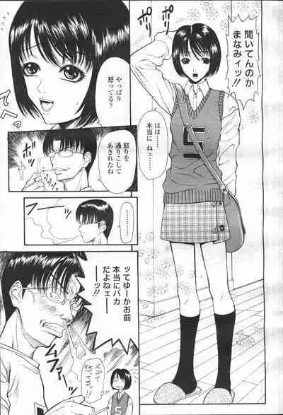 COMIC Momohime 2001-05
