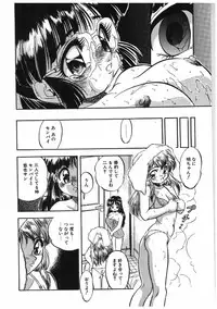 [Tomozawa Shou] Milky's