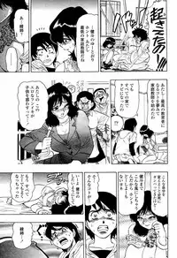 COMIC Momohime 2006-02