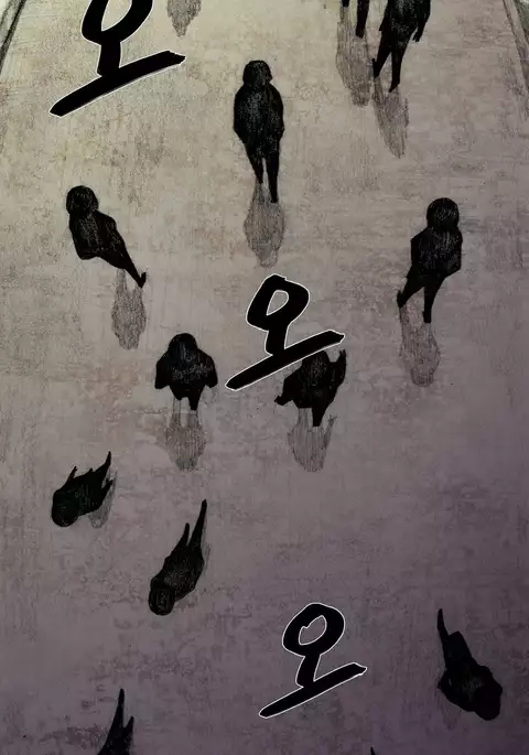 House of Dolls Ch.0-19