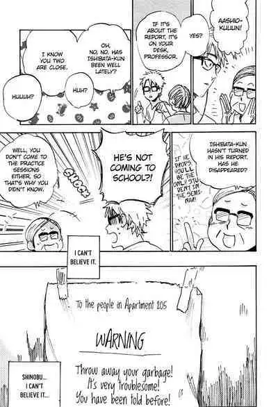 Yorokobi no Senpou | The Vanguard of Pleasure