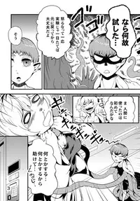 [Kawai] Odoru Shokushu Kenkyuujo 5