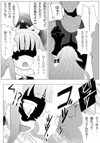 (SC65)	[kotori (koto)] Bougyaku no Zvezda (Sekai Seifuku ~Bouryaku no Zvezda~)