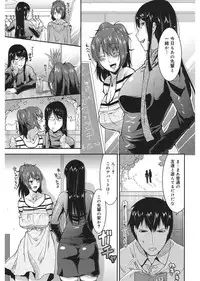 [Utamaro] Love Chichi [Digital]