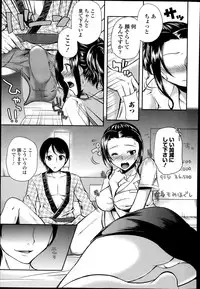 COMIC Europa 2014-07