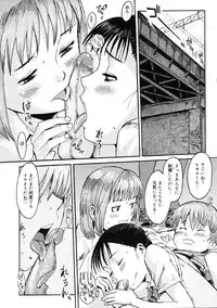 COMIC 0EX Vol. 19 2009-07