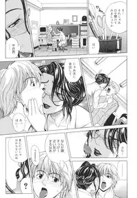 [Tokie Hirohito] Pearl Rose