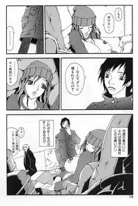 [Yoshiama Renzou] Erodelic Teikoku - Erodelic Empire