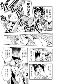 [Ataka Atsushi] I VELO YOU