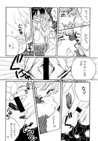 [Wada Erika] A! Ikenai