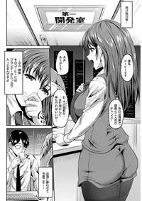 COMIC Kairakuten BEAST 2017-12 [Digital]