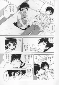 [Shinozaki Rei] CRIMSON