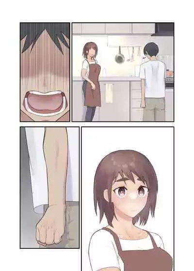 Tomo Chin ni Ochita Haha to Sore ni Mezameru Ore