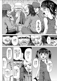 [Kawady MAX] Children - a child slaves [Digital]