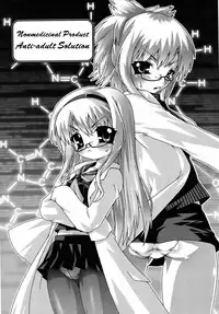 [mdo-h] Deviloli -Devil Lolita- [English] [SaHa]