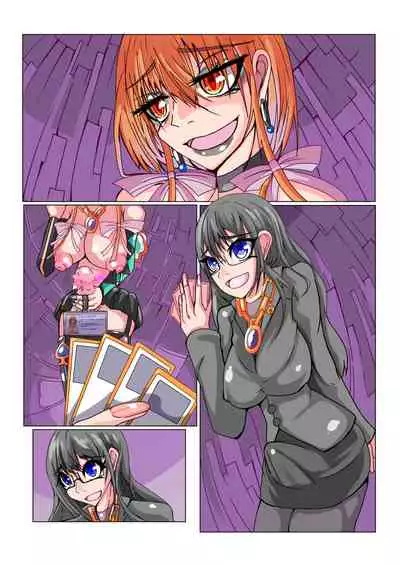 Futanari Dorei Gakuen-ka Keikaku No 1