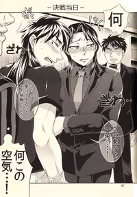 (Fukumoto Logic III) [Temparing (Various)] Ichijojojo (Kaiji)