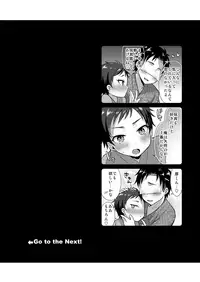 Taishou-gumi Taishou