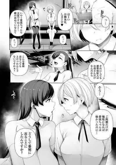 COMIC Mate Legend Vol. 53 2023-10