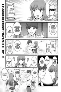 [Saigado] Part Time Manaka-san 2nd [English] {doujins.com}
