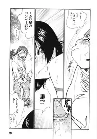 [Kugayama Rikako] Moedeko