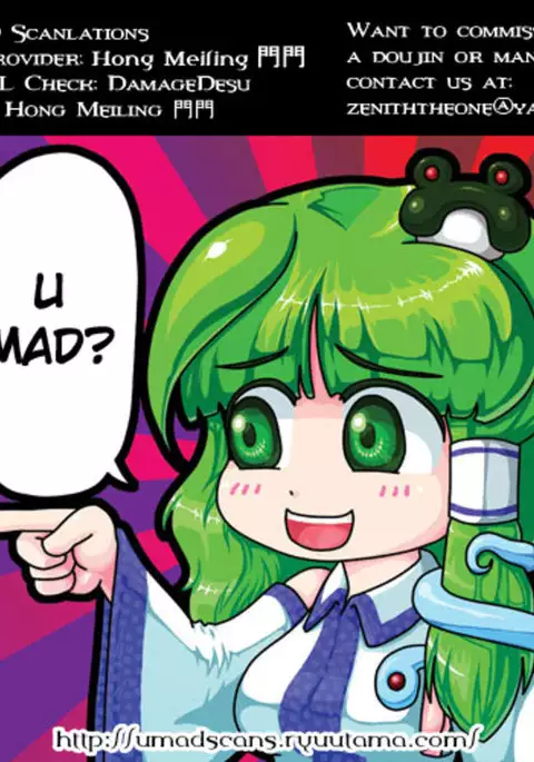 Flan-chan ga Kochira wo Miteiru!!