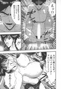 [Nagashima Chosuke] Pururun Seminar 6