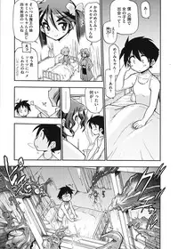 [Matsumoto Drill Kenkyuujo] maMAmama! [Digital]