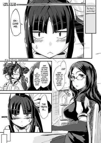 Uchi no Chaldea Seijijou | The Sexual Circumstances at Chaldea