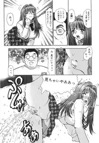 [Tomiaki Yuu] Aigan Dorei