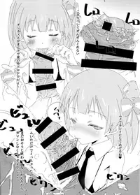 (C95) [Fuwatoro★Marinepolis (Sumitomo)] Theater Challenge (THE IDOLM@STER MILLION LIVE!)