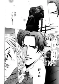 [Anthology] b-BOY Phoenix Vol.7 Tshi no Sa Tokushuu