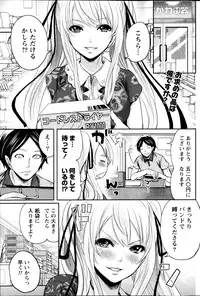 Monthly Vitaman 2013-09