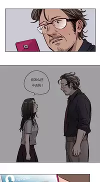 [Ramjak] Atonement Camp Ch.0-52 (Chinese)