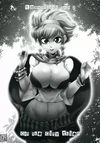 (CT21) [fumitsuke (Kobuta no Shinai)] Cat-san to Asobou! 2 (Romancing Saga)