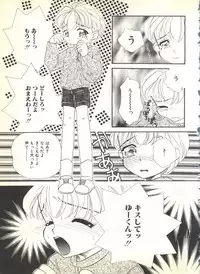 [Anthology] BOY MEETS BOY