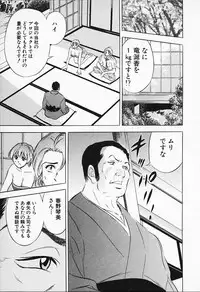 [Tanaka Kouji] Chara-Tac 1