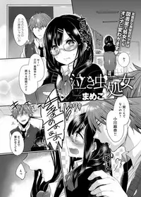 COMIC Anthurium 024 2015-04 [Digital]