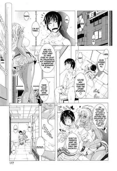 Hitozuma Life - Married Woman Life