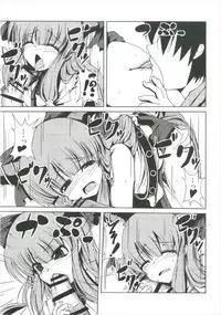 (Shuuki Reitaisai 2) [Daiginjou Masshigura (Doburocky)] Suika Soushuuhen (Touhou Project)