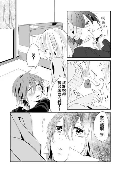 Yuri Otome Shijou Shugi-Sukiau Futari-