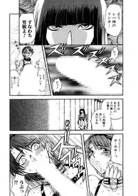 [MARO] Inran Dorei Mama [Digital]